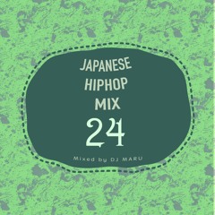 JAPANESE HIPHOP MIX Vol.24