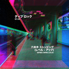 Roppongi Stomping [level-up]