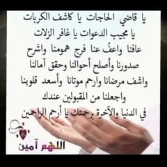 ‎⁨رقية الهداية الشيخ عبدالله السدحان⁩.m4a