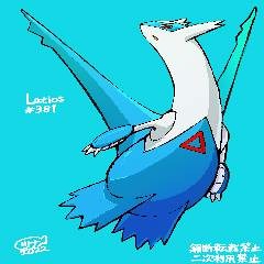 littleroot Town early version mix by LatiosRationatsu
