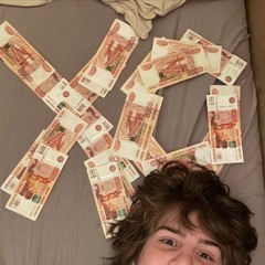 дейзексо, #nuclearhippiemoneygang