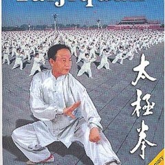 Books ✔️ Download Taijiquan (with complimentary DVD)