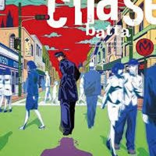 Chase (SFX)