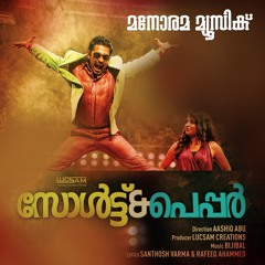 Kaana Mullal