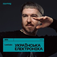 PODCAST: Українська Електроніка by Lostlojic x 20ft Radio