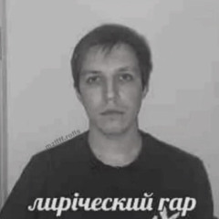 (ooes) ; пирожок - slowed & reverb