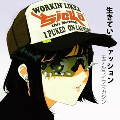 Tylenol By Jaydes (sped and pitched)