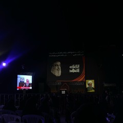 ‎⁨بيان المُصلحين - الشيخ أحمد حمدان⁩