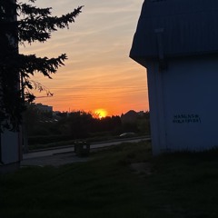повайбить