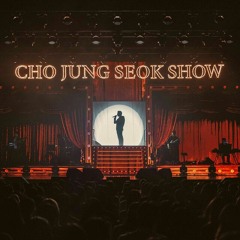 12 Uptown Funk - 조정석 - CJS Show 2022