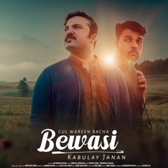 Bewasee | Kabulay Janan | Gulwareen Bacha| Haroon Bacha| Mumtaz Orakzai | Raag Charukeshi