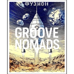 GROOVE NOMADS / FUSION 25 @ PALAPA BAR