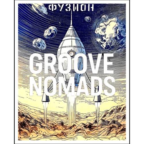 GROOVE NOMADS / FUSION 25 @ PALAPA BAR