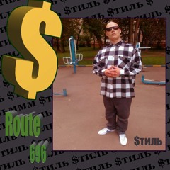 Route 696 - $тиль (Single Version)