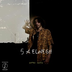 سانتا و سلايفر ششش
