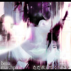 just_tell(me)
