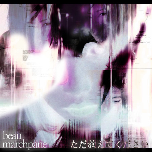 just_tell(me)