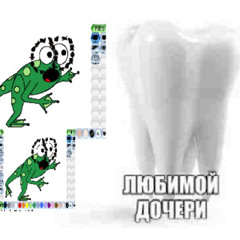 ШЫРА ТЫР ТЫРНА