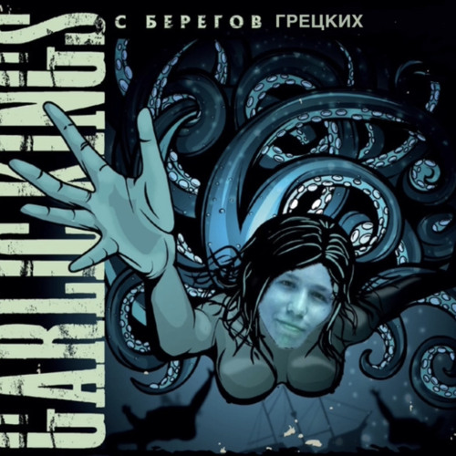 Meelosh - Девчачья prod. by БАСБОРІС (cover)