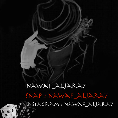 2022   nawaf aljara7  احمد سعد _ وسع وسع     ريمكس