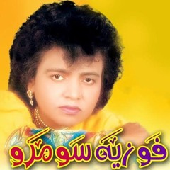 Fozia Soomro Jen manho ji Dil moon sain huee Sindhi Song .mp3