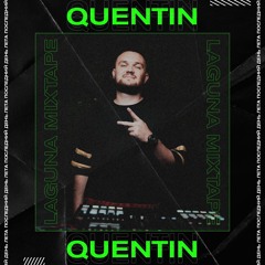 Quentin - The last day of summer