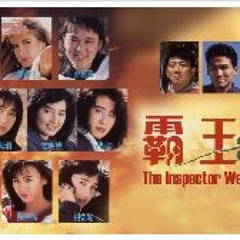 The Inspector Wears Skirts (1988) FullMovie MP4/720p 7080875