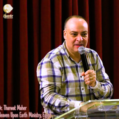 مسحة أسود لا يتراجعون وأعداء ينكسرون! /عظات أبطال وجبابرة بأس/ عظة 9 / د. ثروت ماهر/السماء على الأرض