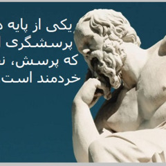 Radio Irava March 9, 2025 with Mr. Heydar Elahi