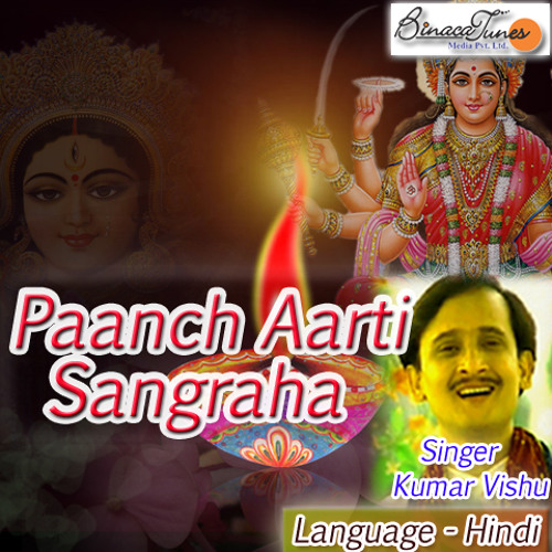 Stream Lord Ganesha Aarti by Kumar Vishu | Listen online for free on ...