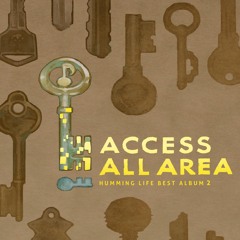 HUMMING LIFE『ACCESS ALL AREA』全曲クロスフェード