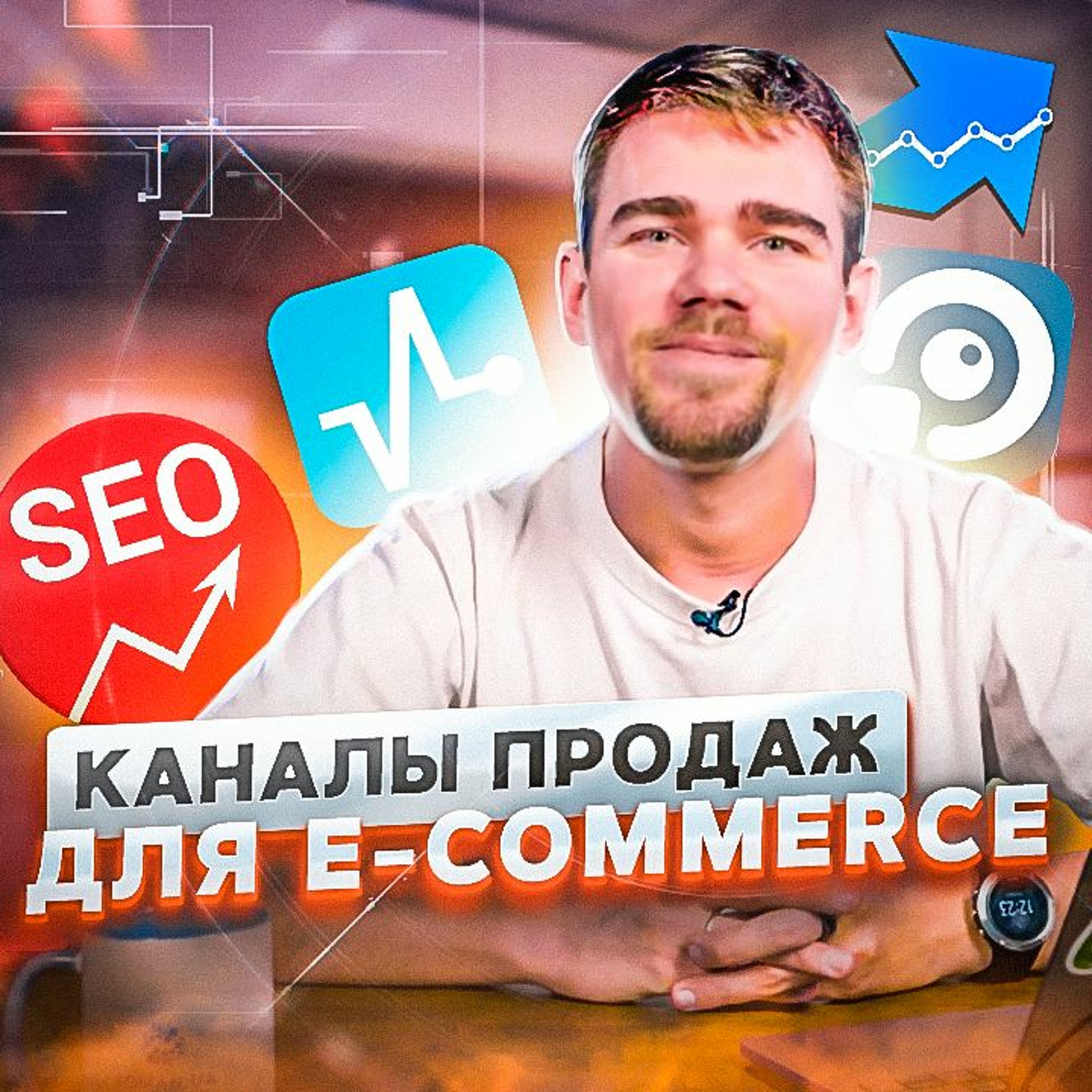 ПРОДУКТИВНЫЙ РОМАН | бизнес | маркетинг | продуктивность