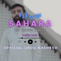 SAHARA | OFFICIAL NASHEED | BASHI MALIK