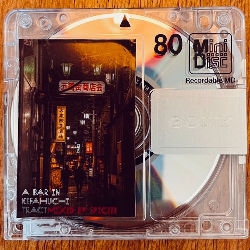 A Bar In Kefahuchi Track (A Techno Vinyl Set)