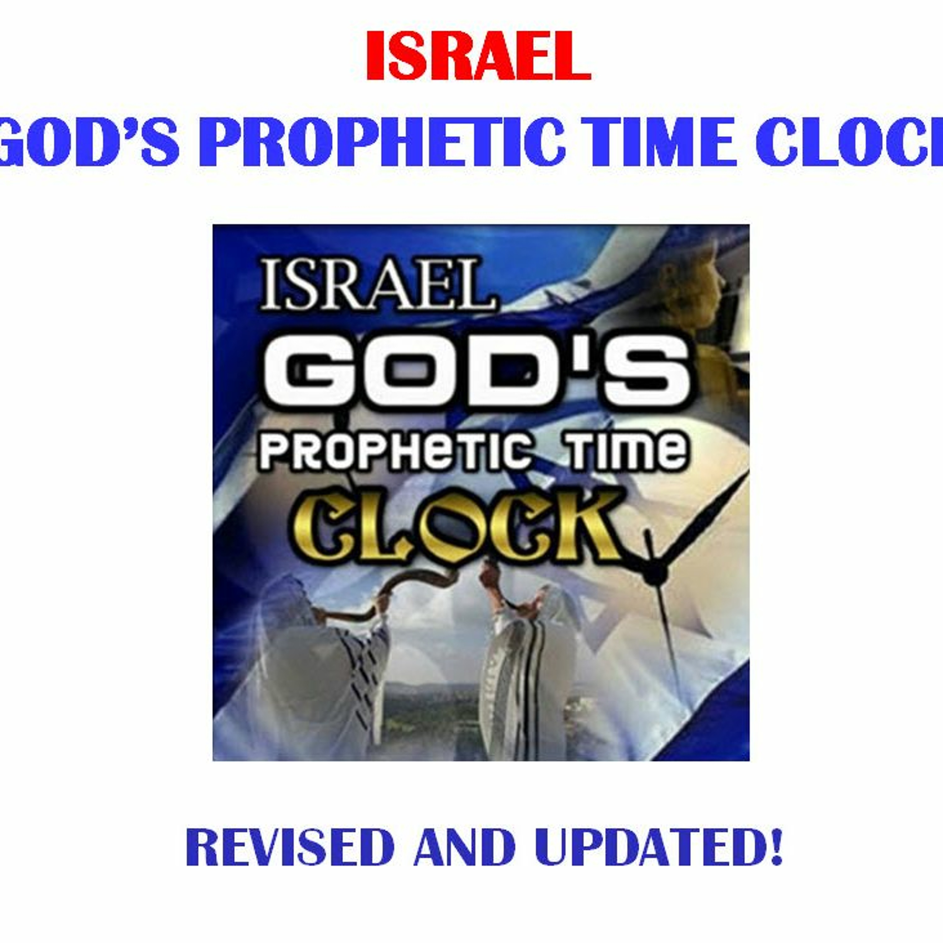 Israel: God's Prophetic Time Clock  Pt 1 ~ The Last Generation is the “Fig Generation” episode artwork