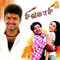 Ada Ennatha Solvenungo (From "Sivakasi")