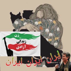 Reza Roygari_IranIran_Remix.flac