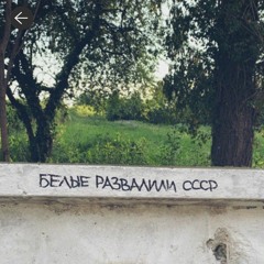 песни для взрослых – черепная коробка