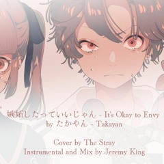 It's Okay to Envy (嫉妬したっていいじゃん) Japanese Cover [Original by @たかやん / Takayan]