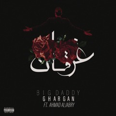 GHARGAN (ft. Ahmad Jabry)