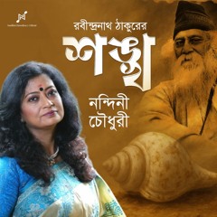 Sankha