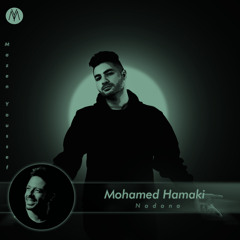 Hamaki - Nadana (Ft.Mazen Youssef) محمد حماقى ومازن يوسف - نادانا - توزيع شرقى