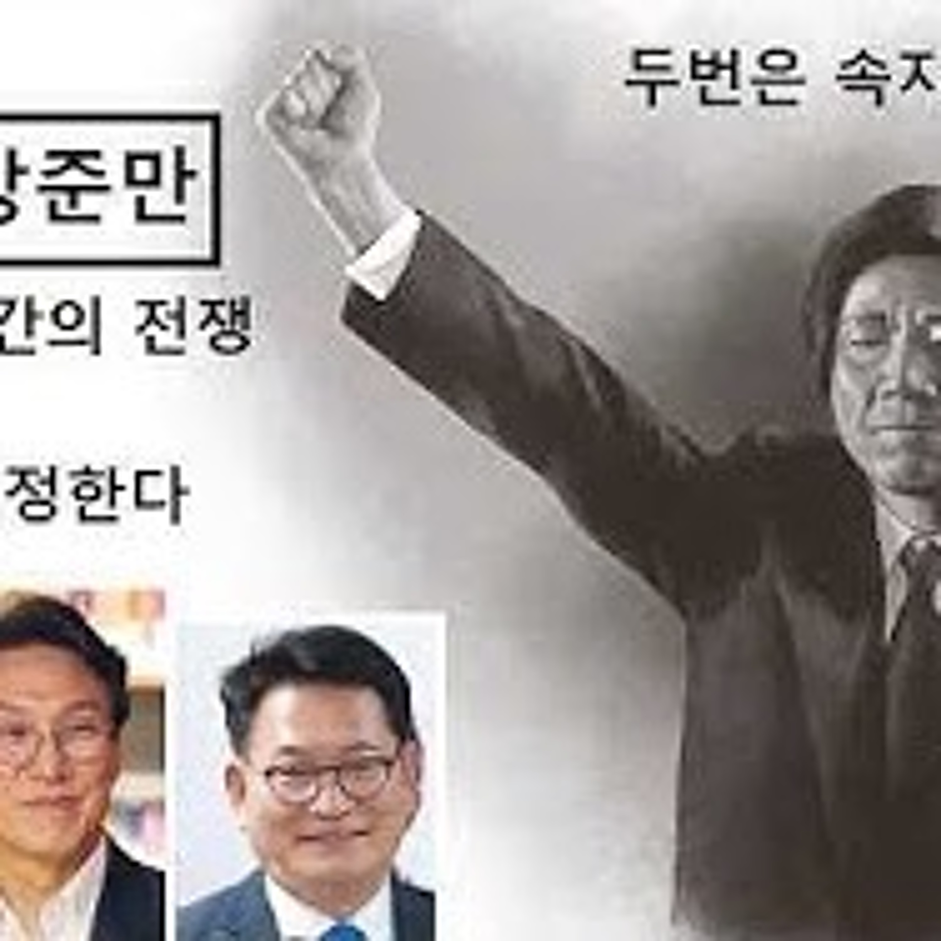 2026-07-22 유시민과 강준만
