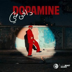 DAFENCII DOPAMINE  دافن شي دوبامين