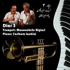 Mara Beboos (Piano/Trumpet)