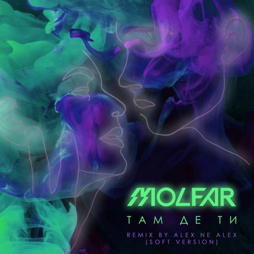 Stream MOLFAR - ТАМ ДЕ ТИ ( Remix by ALEX NE ALEX)Soft version by MOLFAR |  Listen online for free on SoundCloud