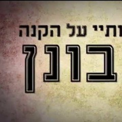 מוזיקה שחורה