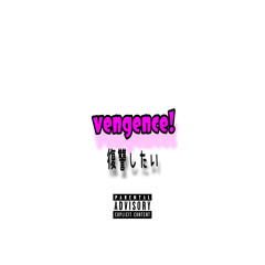 walk ina trap!(xoolice)