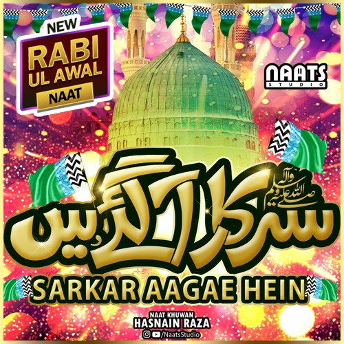 Sarkar Aagae Hein | New Melad Kalam 2020 | Rabi Ul Awwal Naat 2020 Naats Studio Hasnain Raza