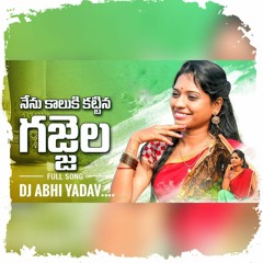 NENU_KALLUKI_KATTINA_GAJJELA_NEW_FOLK_SONG_MIX_DJ_ABHI_YADAV.